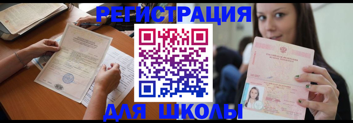 пропишу в квартире в Лихославле