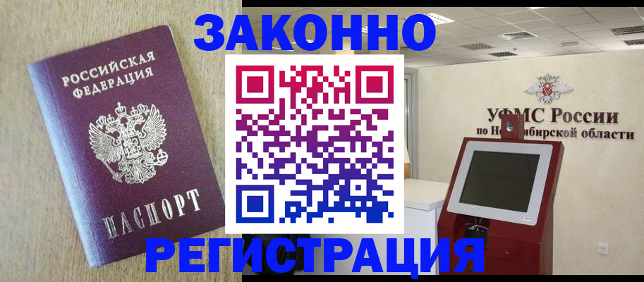 миграционный учет в Лихославле