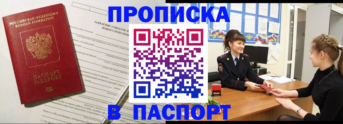 пропишу в квартире в Лихославле